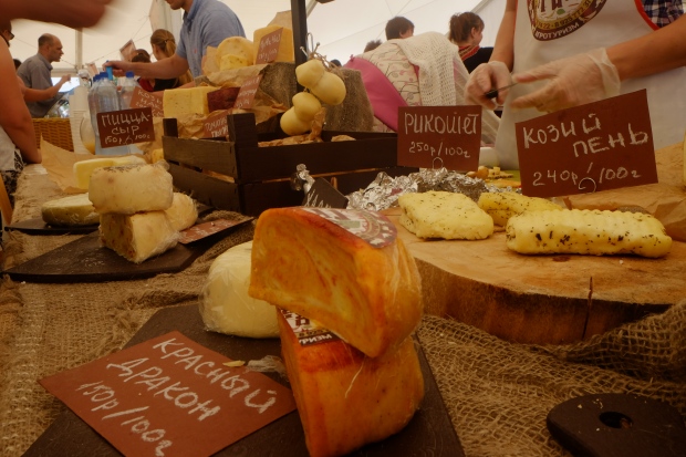 Russian cheese