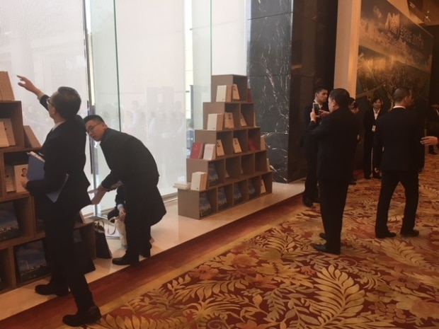 Xi Jinping book